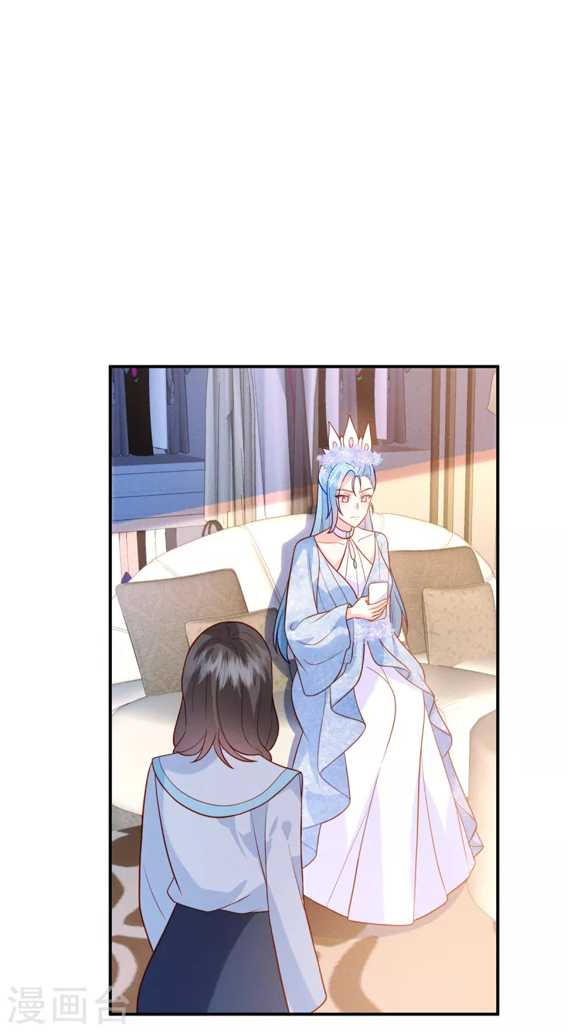 🍲重生退婚妻 第28话 我才是压轴出场 第4页