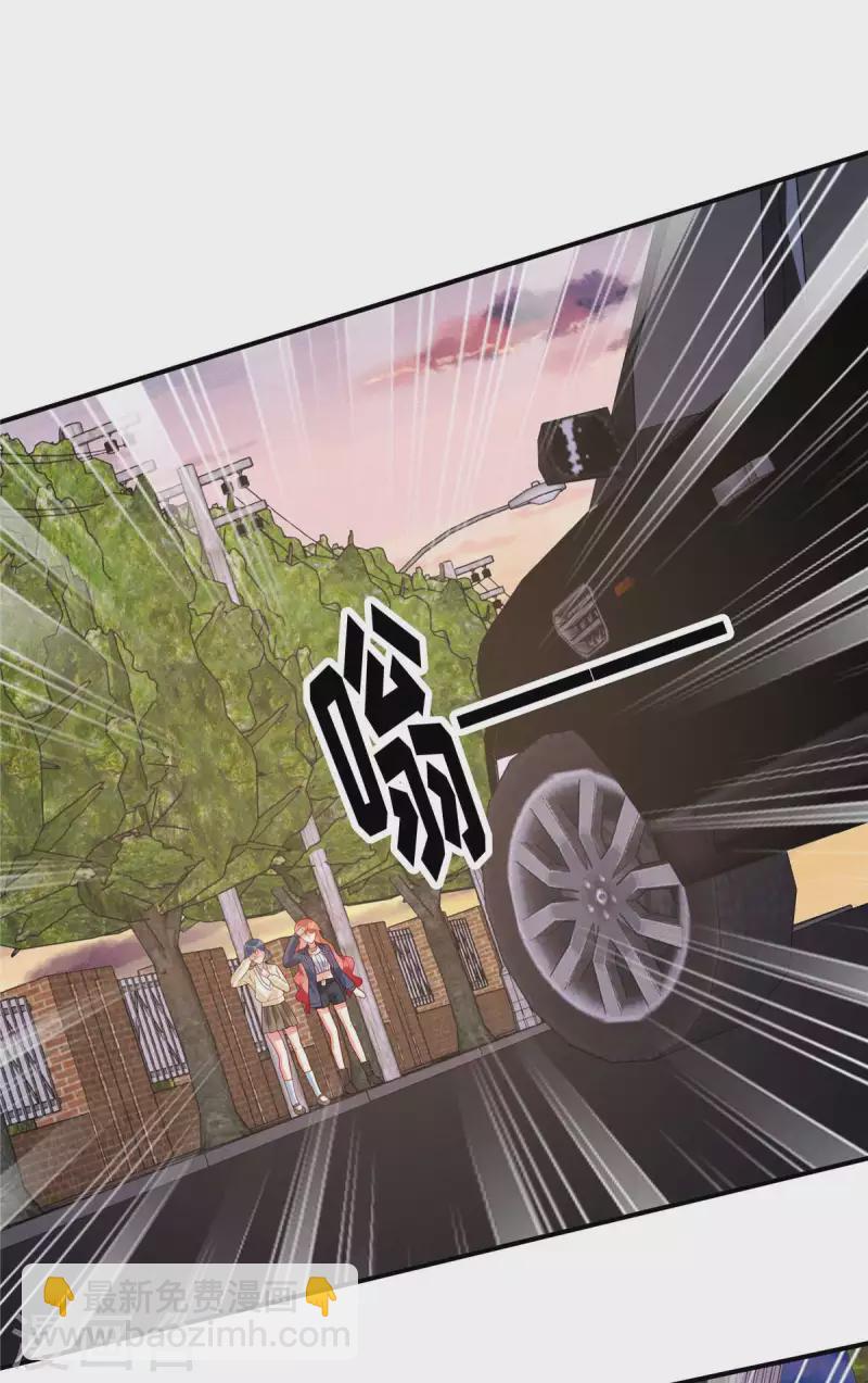 🍲重生退婚妻 第2话 车祸阴谋再次出现！ 第16页
