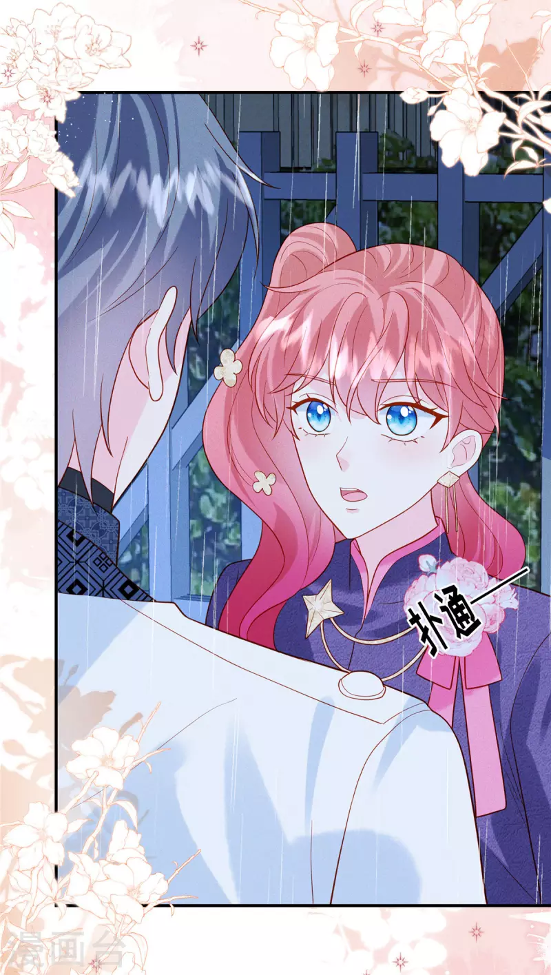🍲重生退婚妻 第32话 我是不是曾经见过你？ 第11页