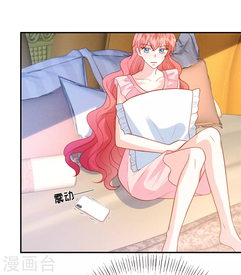 🍲重生退婚妻 第32话 我是不是曾经见过你？ 第18页