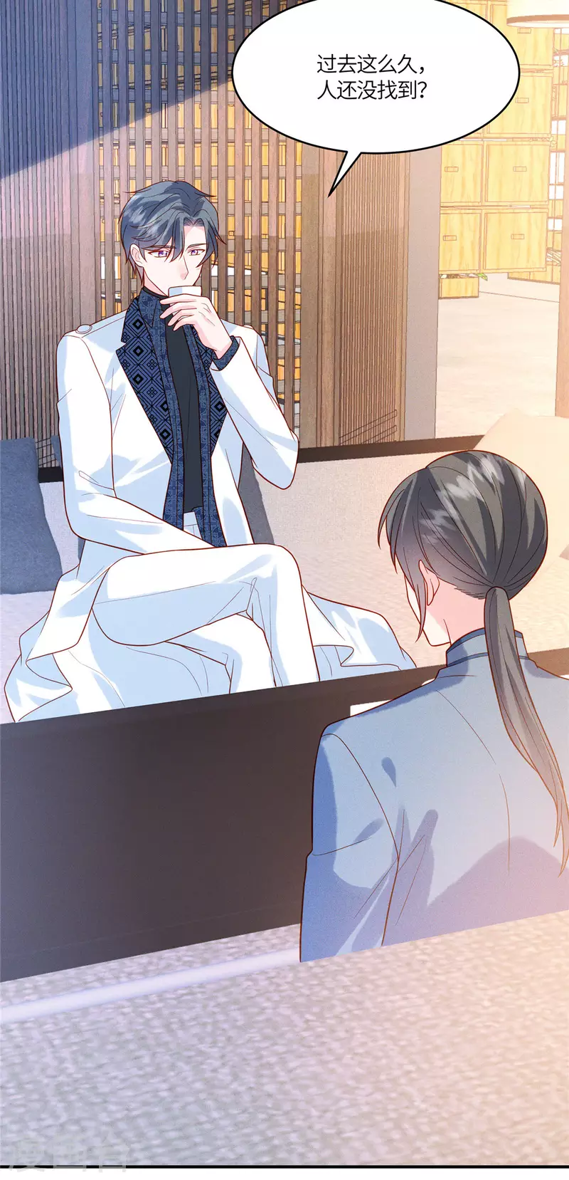 🍲重生退婚妻 第32话 我是不是曾经见过你？ 第21页