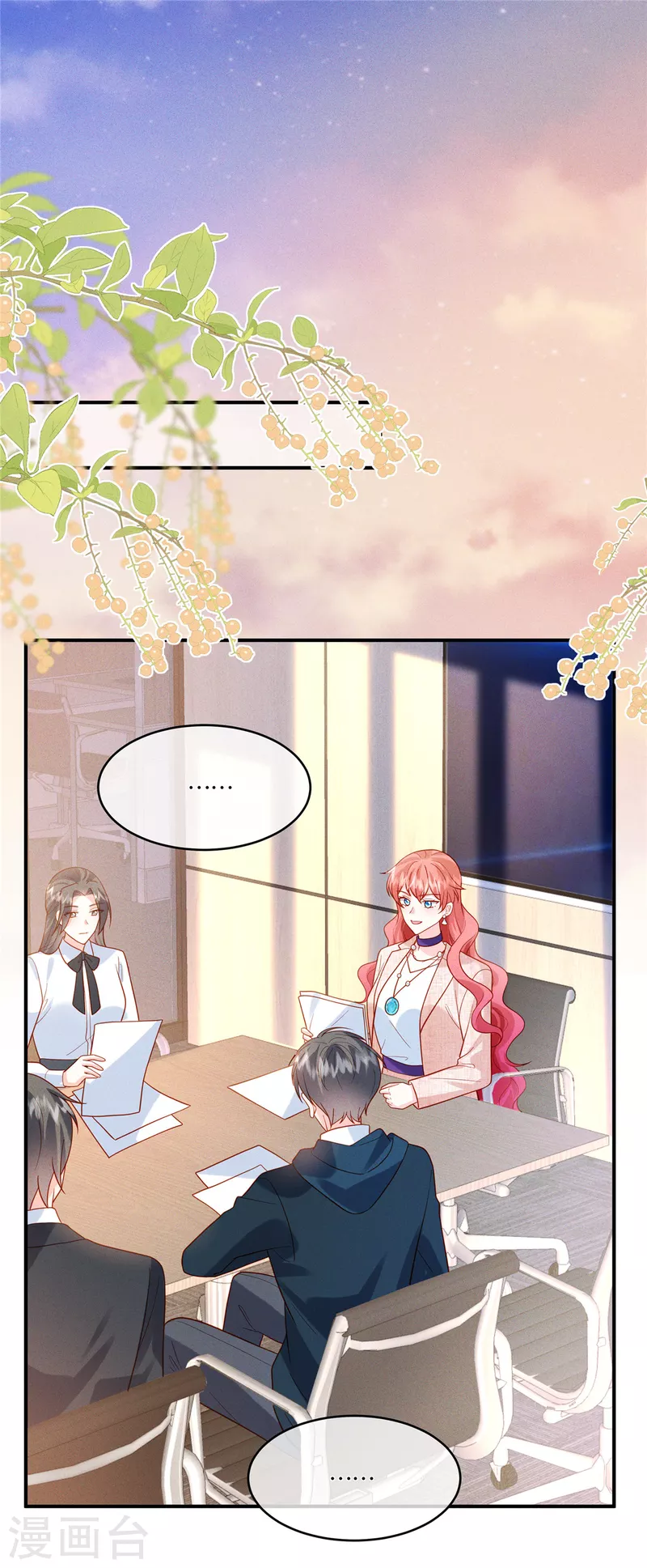 🍲重生退婚妻 第34话 不必向我报备 第7页