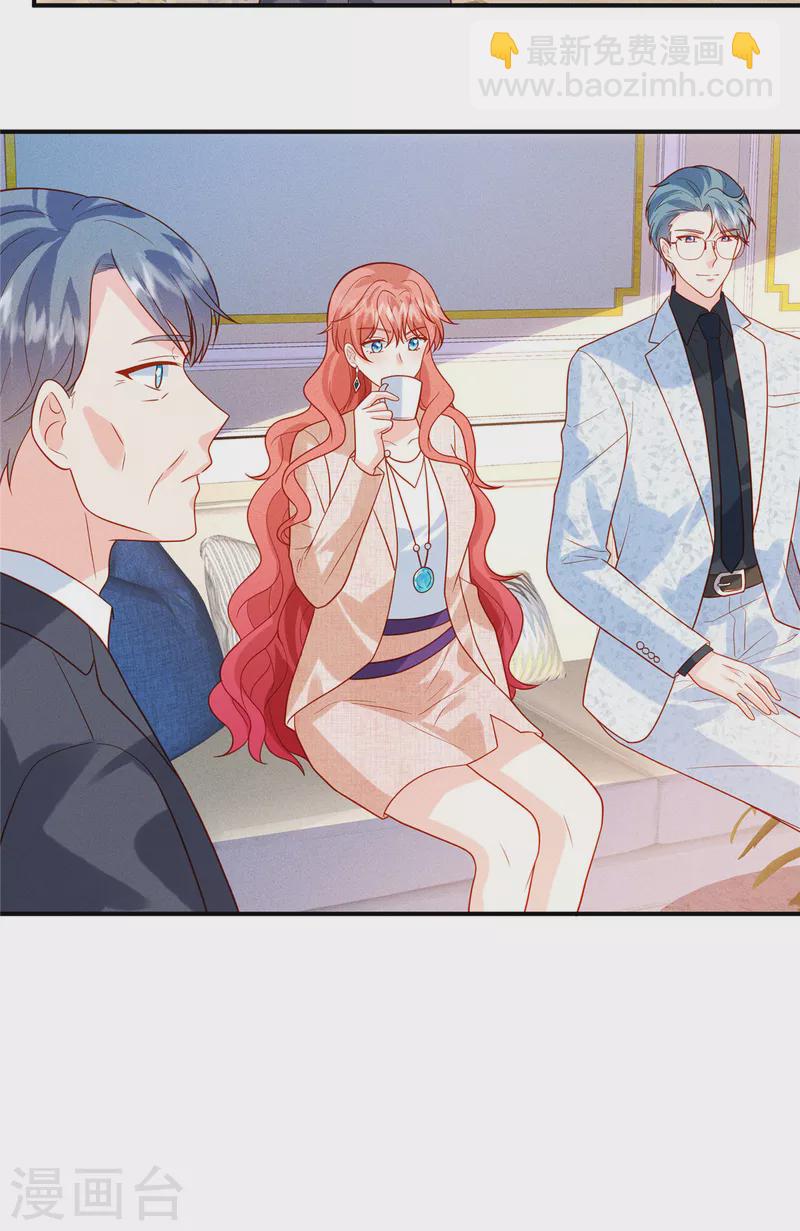 🍲重生退婚妻 第38话 不说对你不公平 第3页