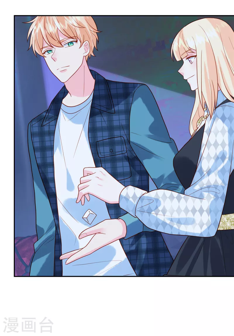 🍲重生退婚妻 第46话 我已经准备好了 第12页