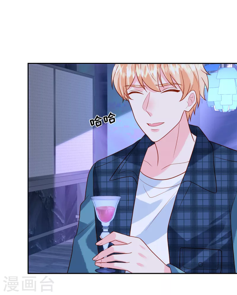 🍲重生退婚妻 第46话 我已经准备好了 第21页