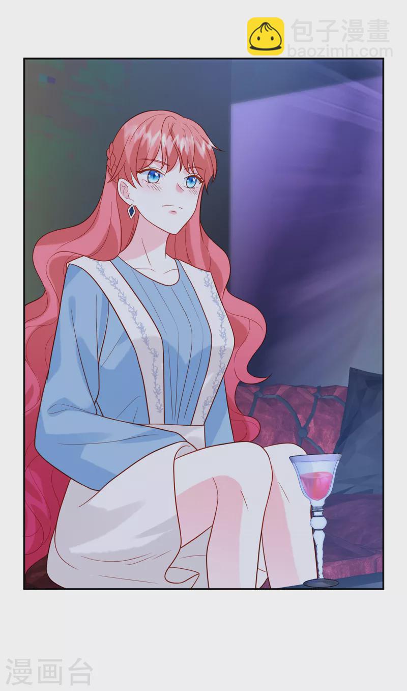 🍲重生退婚妻 第46话 我已经准备好了 第23页