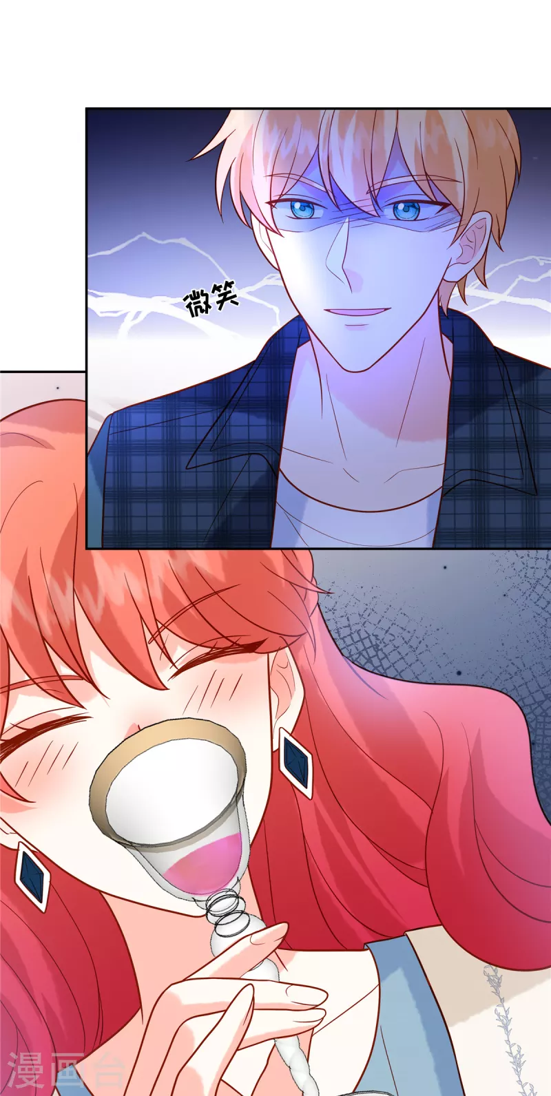 🍲重生退婚妻 第46话 我已经准备好了 第27页
