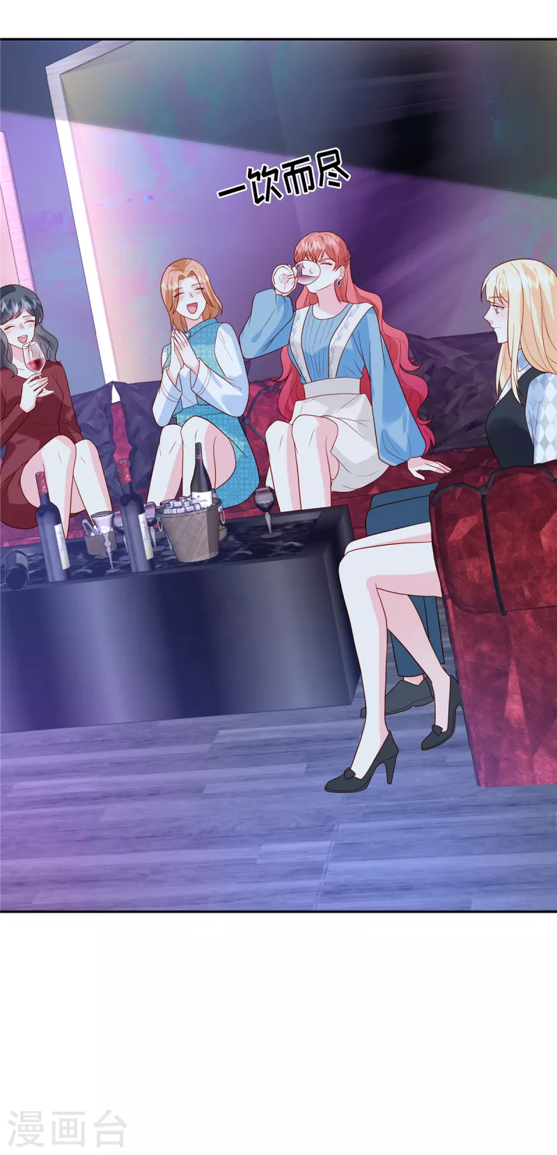 🍲重生退婚妻 第46话 我已经准备好了 第8页