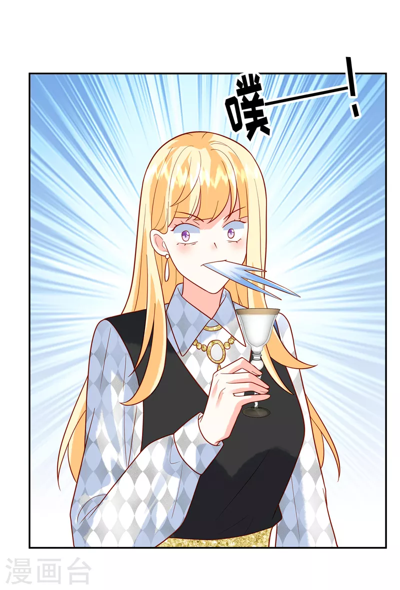 🍲重生退婚妻 第48话 计划失败了 第14页