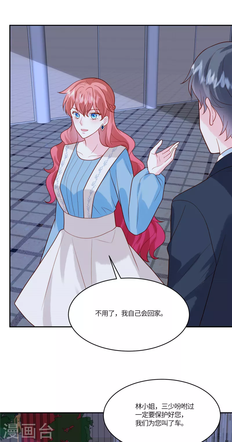 🍲重生退婚妻 第50话 我醉了，我装的 第8页