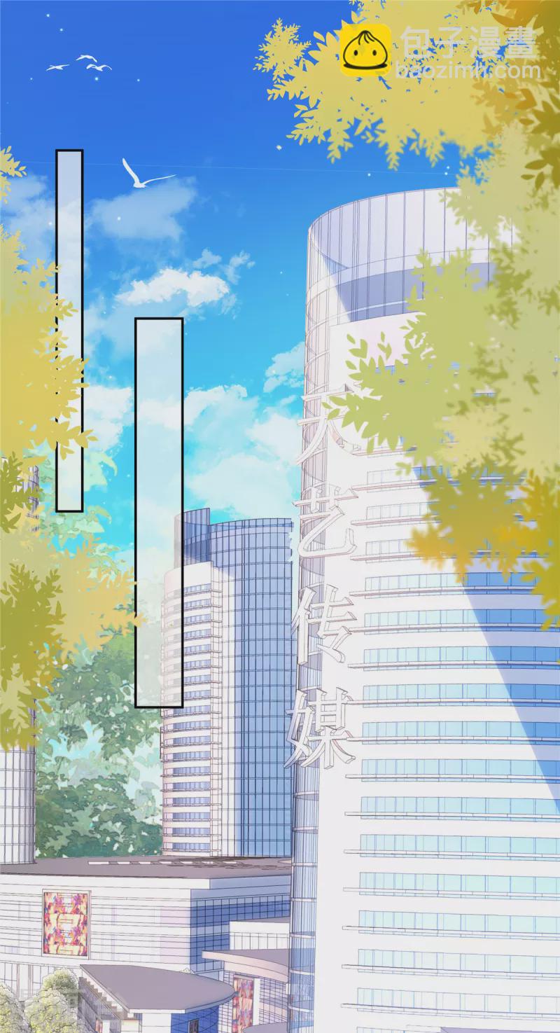 🍲重生退婚妻 第52话 太阳从西边出来了 第10页