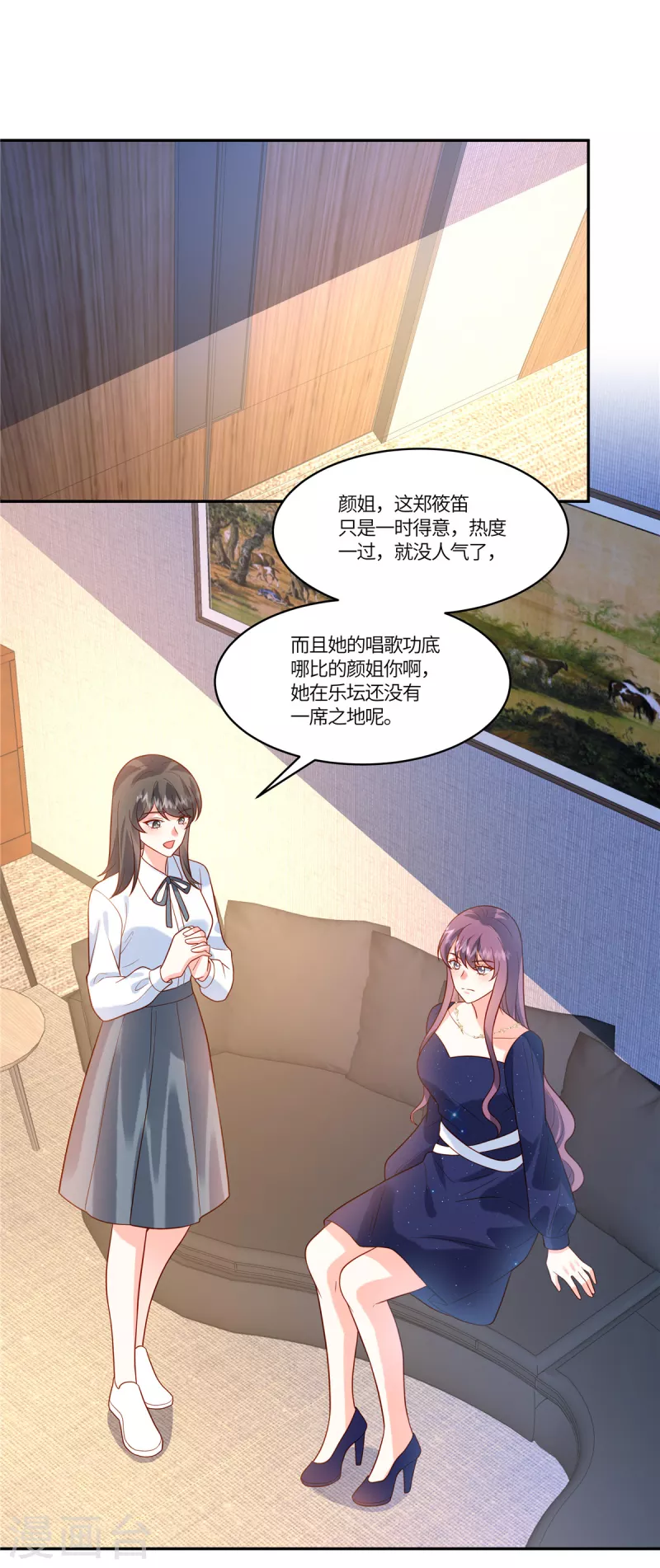 🍲重生退婚妻 第54话 长江后浪推前浪 第12页