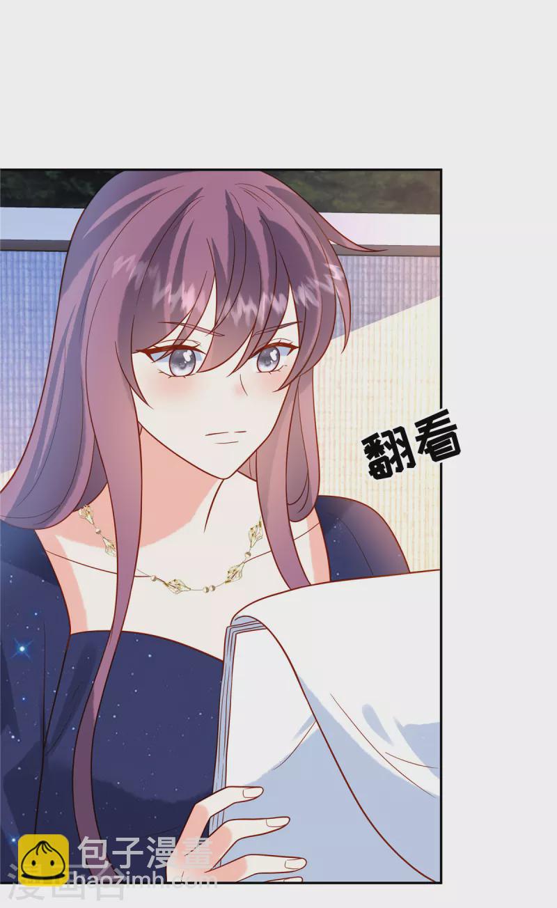 🍲重生退婚妻 第54话 长江后浪推前浪 第15页