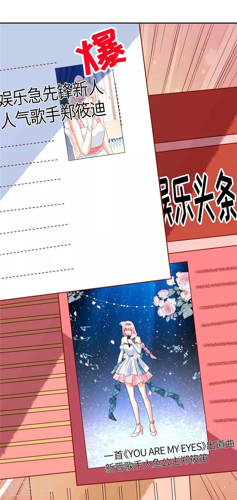 🍲重生退婚妻 第54话 长江后浪推前浪 第2页