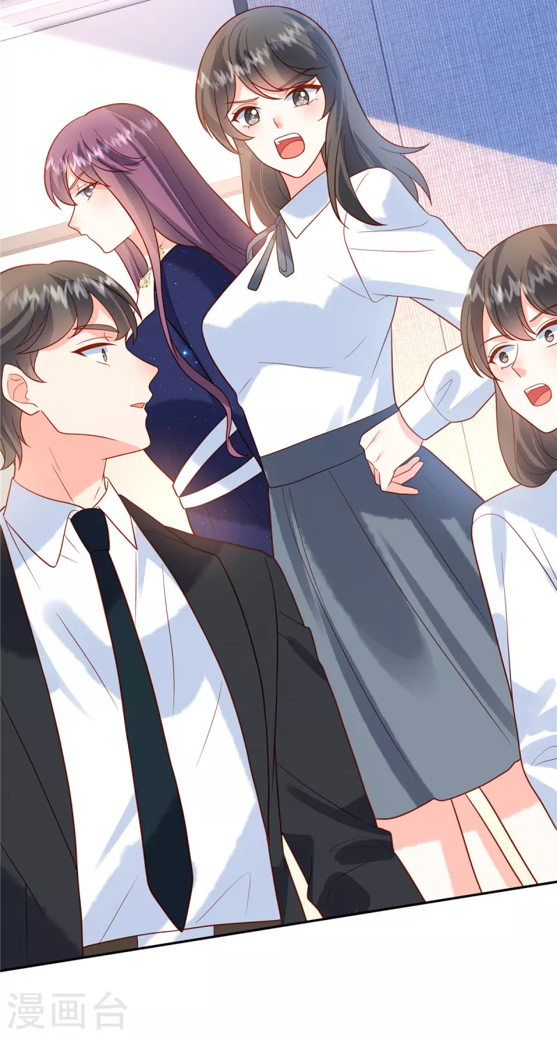 🍲重生退婚妻 第54话 长江后浪推前浪 第9页