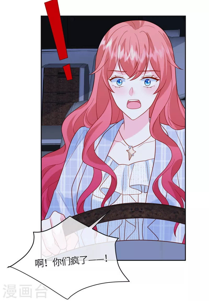 🍲重生退婚妻 第56话 是她指使我的 第21页