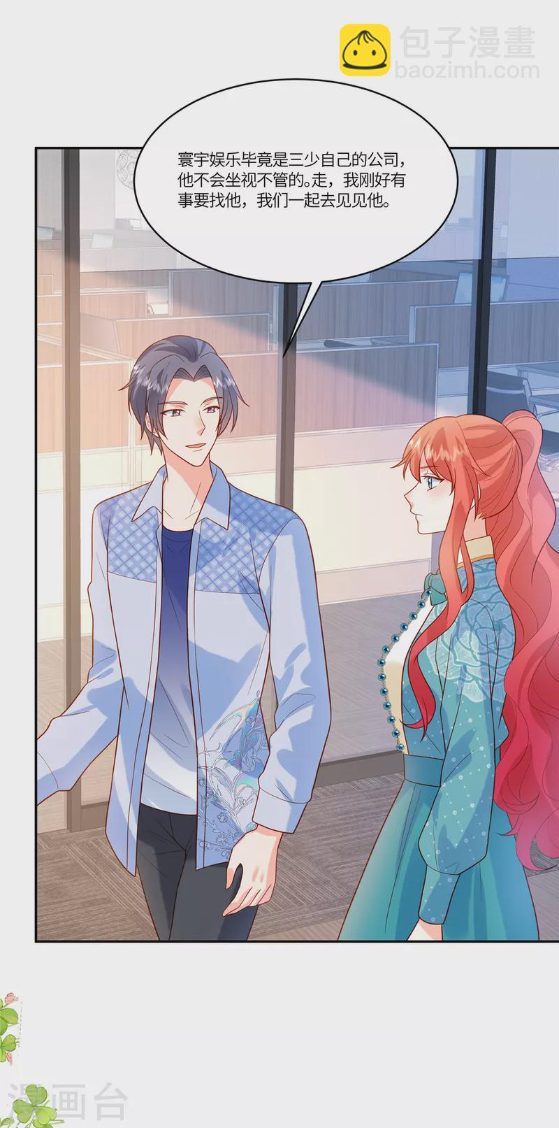 🍲重生退婚妻 第60话 啧啧，真是让人寒心呢 第12页