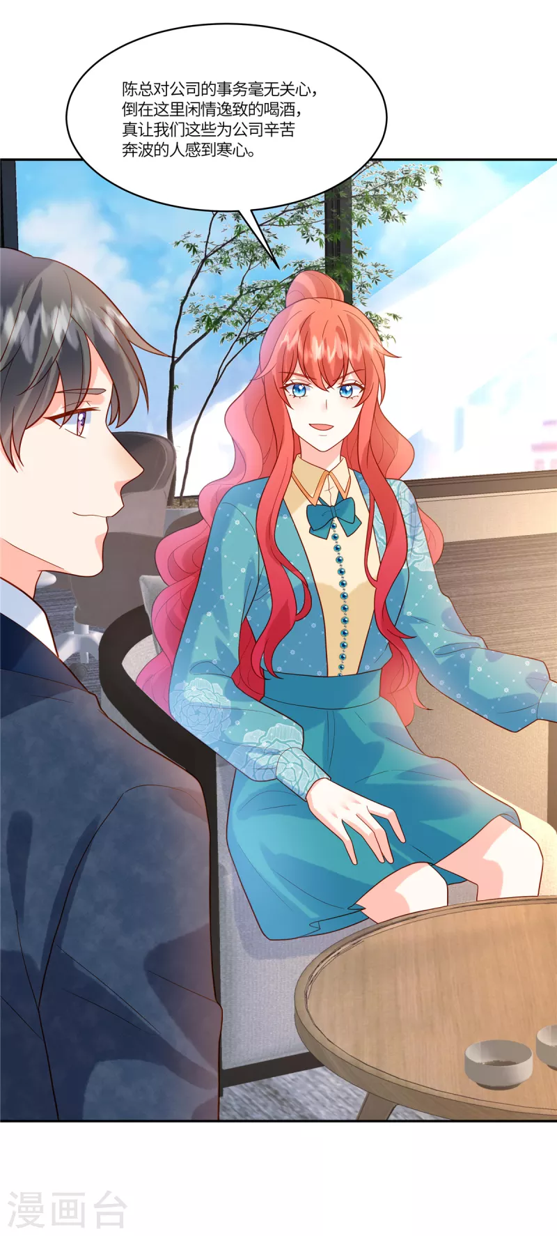 🍲重生退婚妻 第60话 啧啧，真是让人寒心呢 第19页