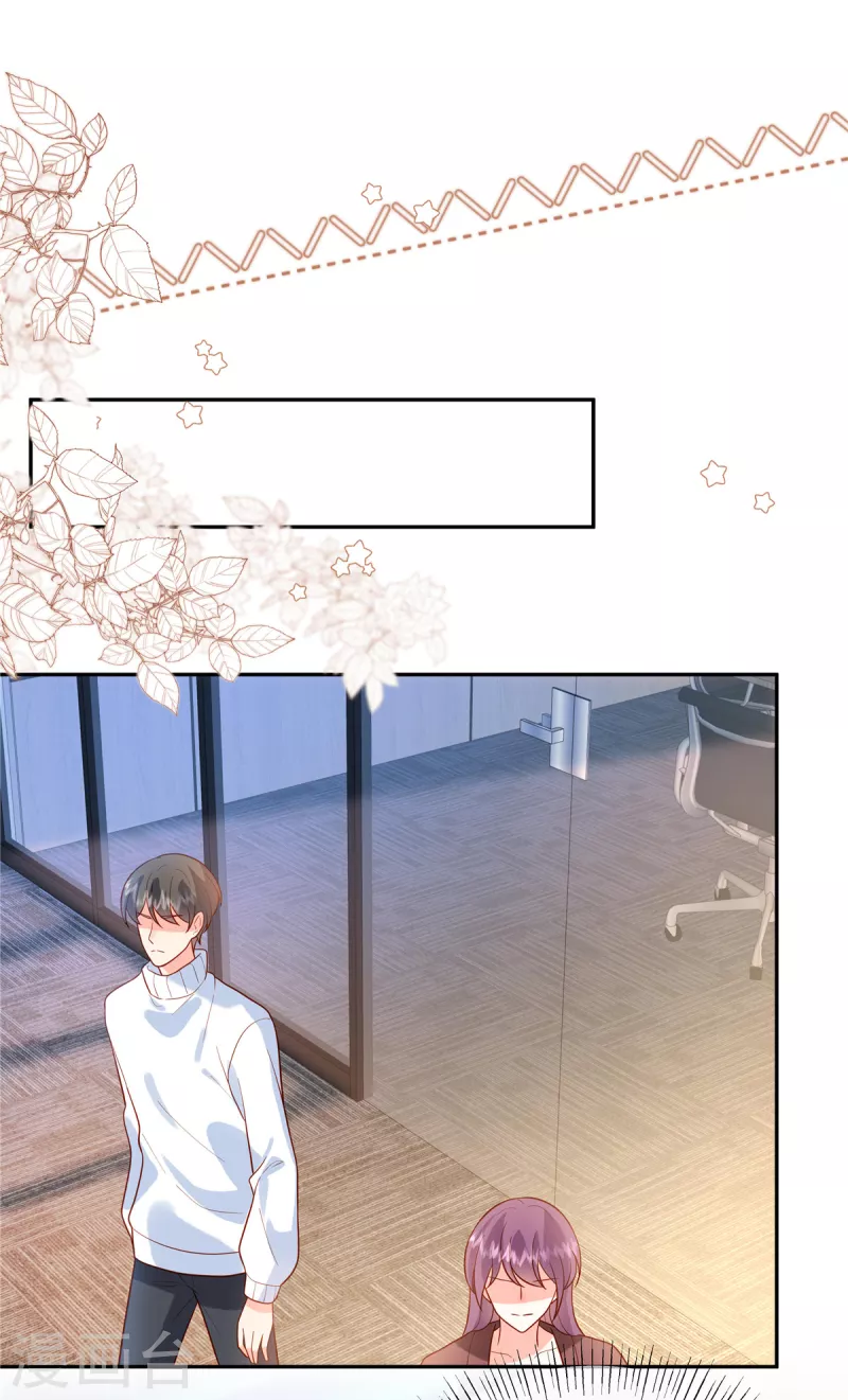 🍲重生退婚妻 第60话 啧啧，真是让人寒心呢 第2页