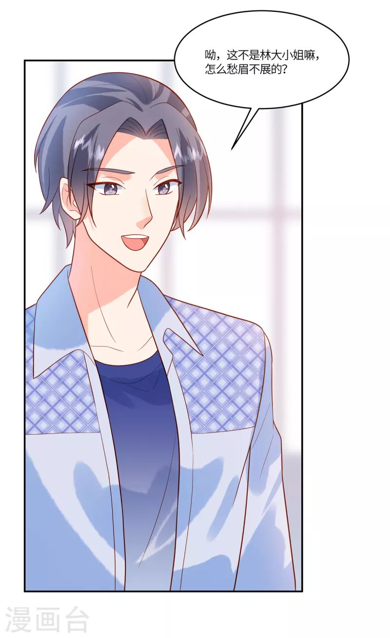 🍲重生退婚妻 第60话 啧啧，真是让人寒心呢 第4页