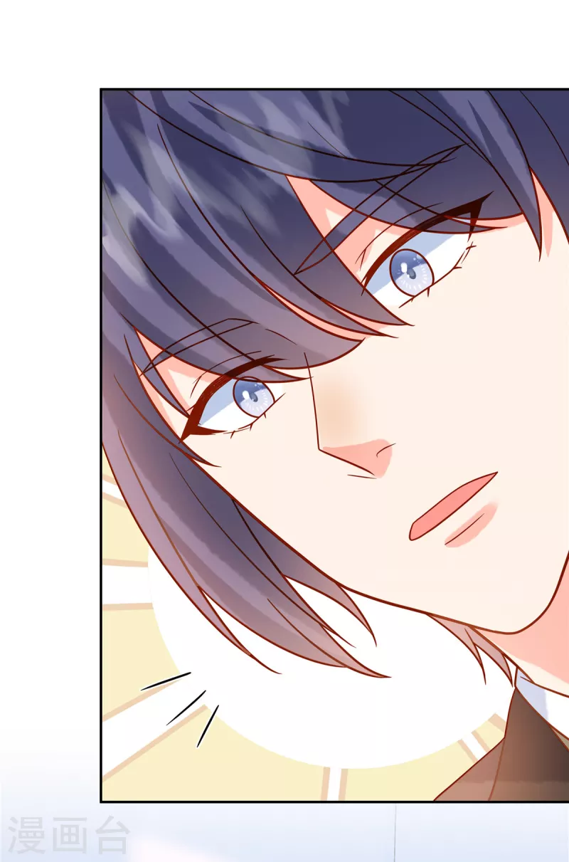 🍲重生退婚妻 第64话 上钩了 第11页