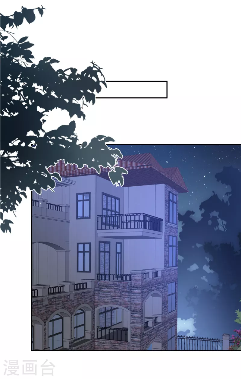🍲重生退婚妻 第66话 非常乐意 第16页