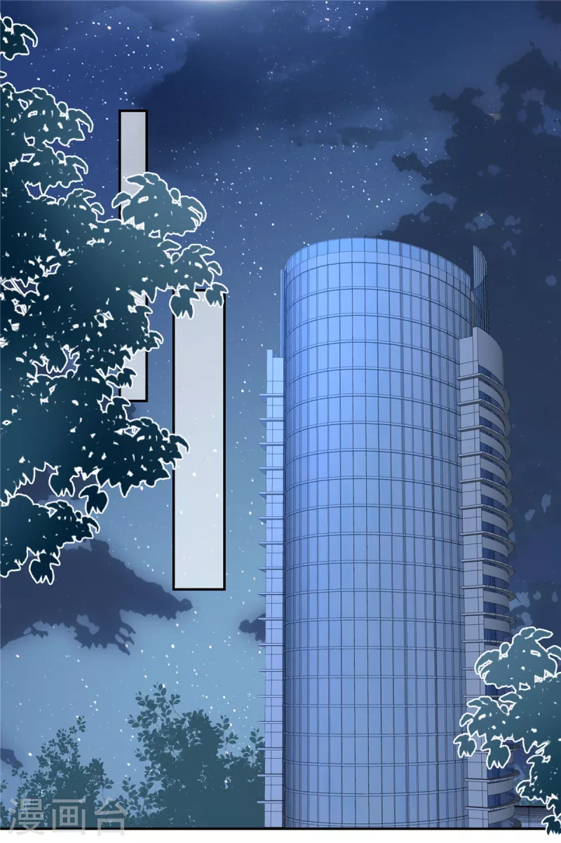 🍲重生退婚妻 第66话 非常乐意 第2页