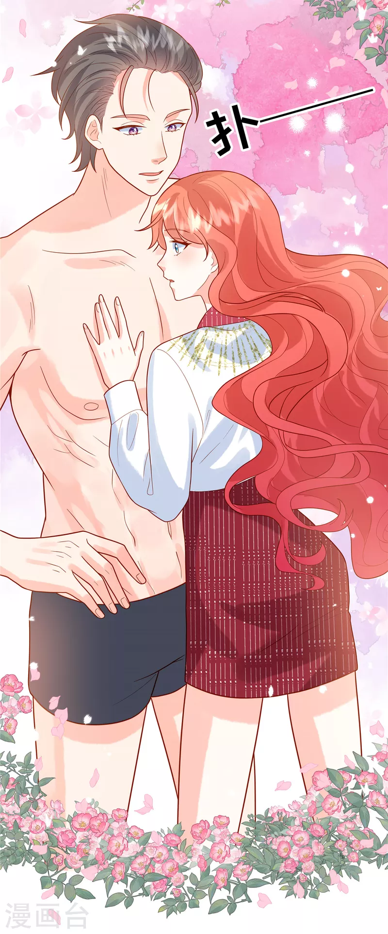 🍲重生退婚妻 第68话 始乱终弃 第16页