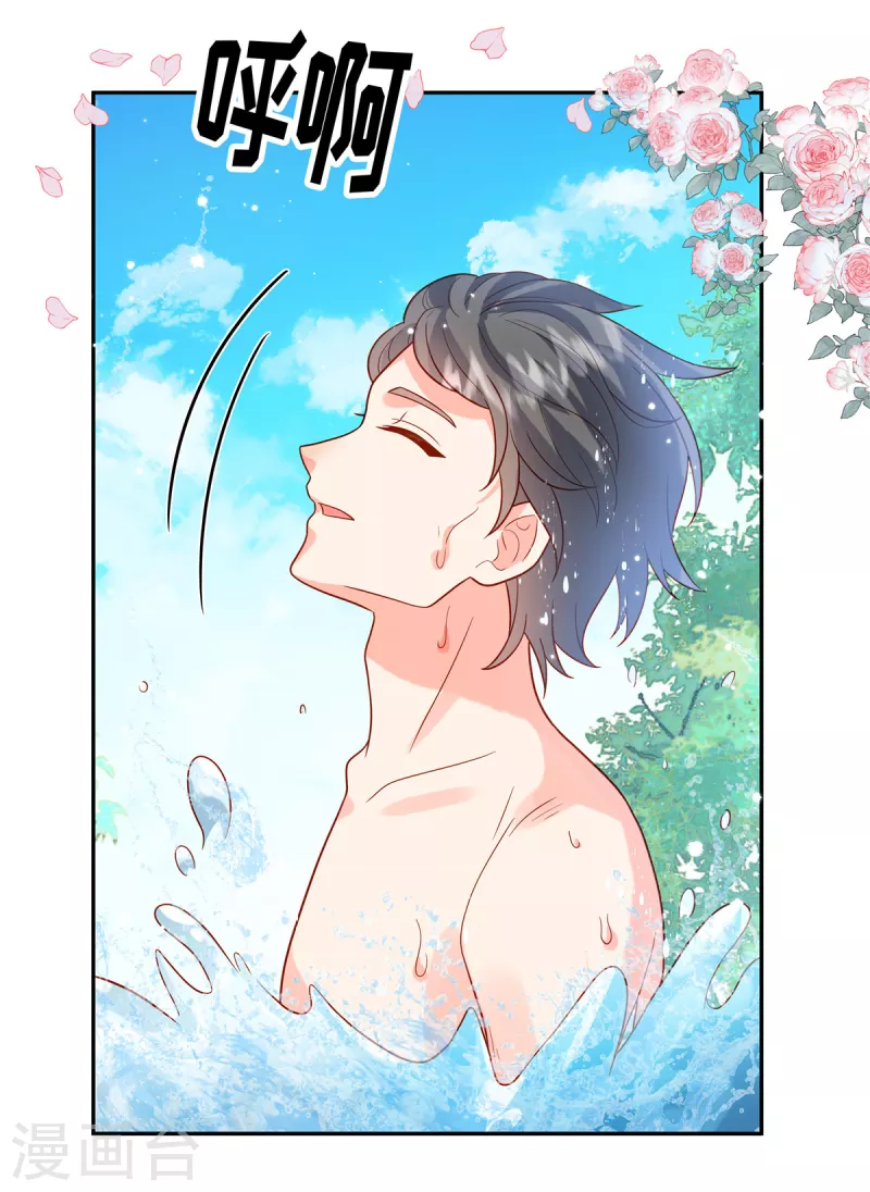 🍲重生退婚妻 第68话 始乱终弃 第2页