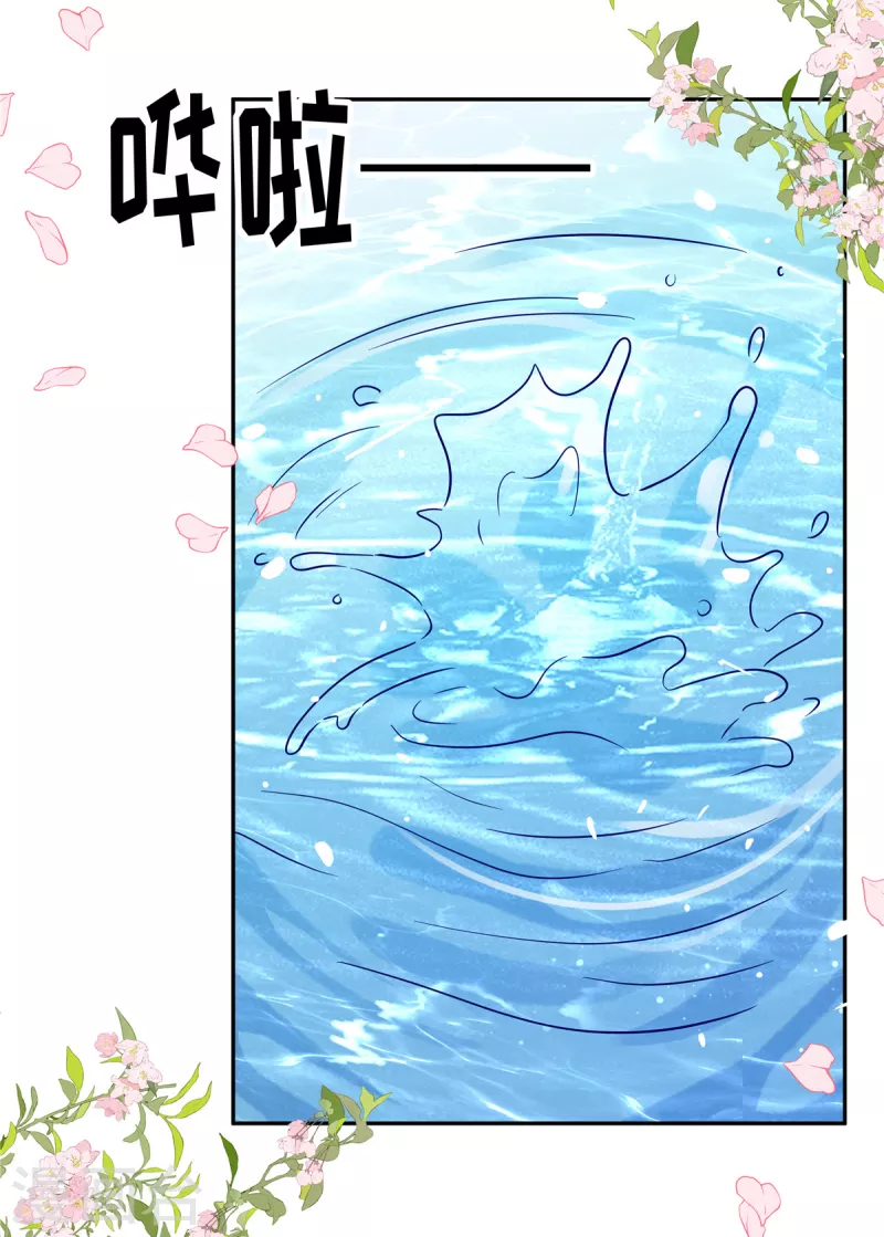🍲重生退婚妻 第68话 始乱终弃 第20页