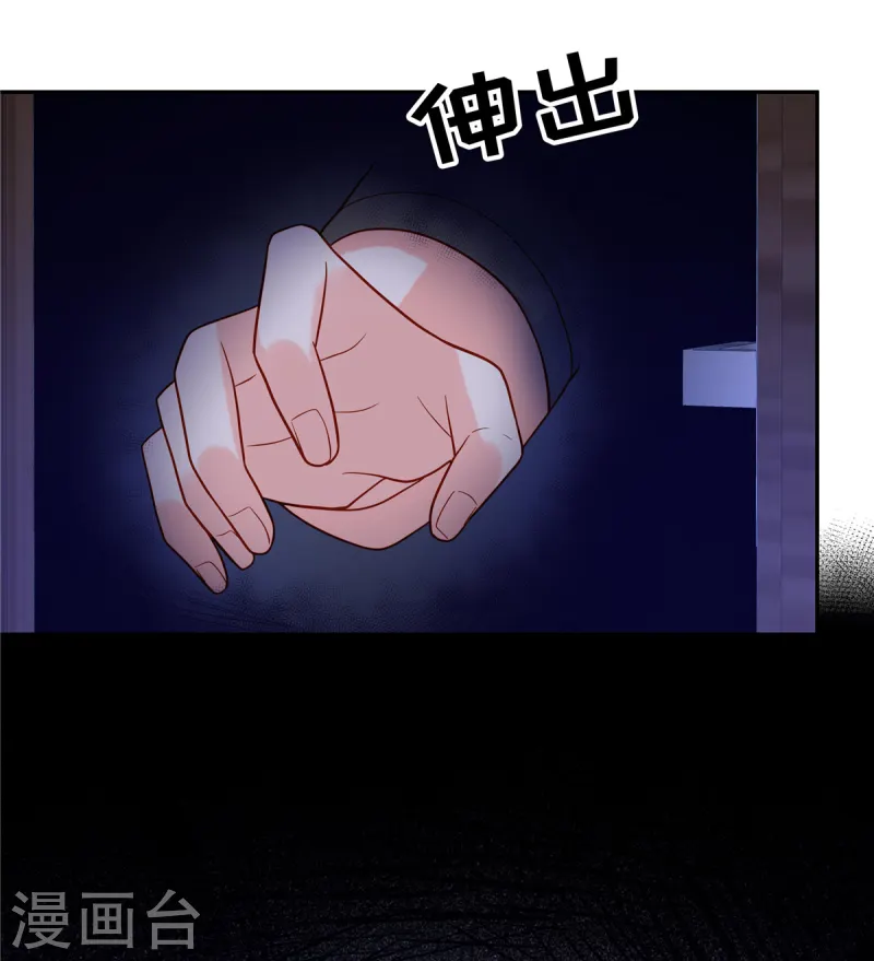 🍲重生退婚妻 第72话 糟糕了 第12页