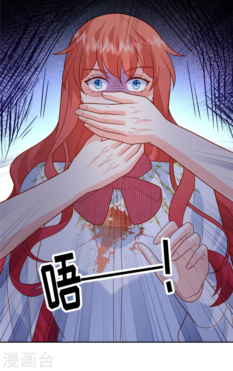 🍲重生退婚妻 第72话 糟糕了 第13页