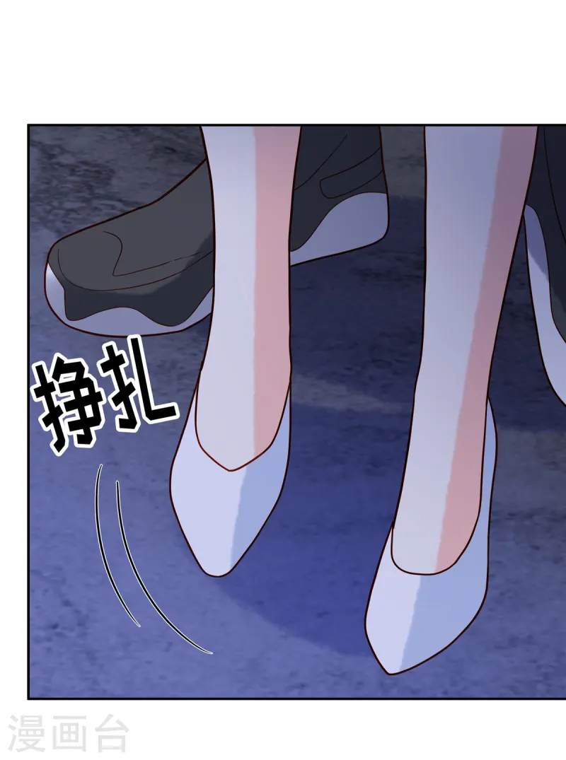 🍲重生退婚妻 第72话 糟糕了 第14页