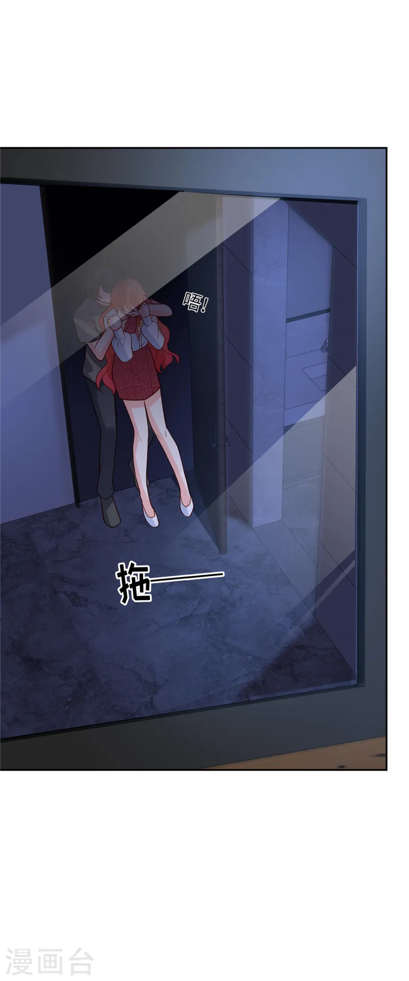 🍲重生退婚妻 第72话 糟糕了 第16页
