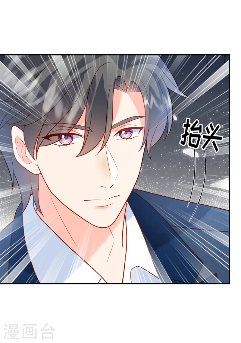 🍲重生退婚妻 第72话 糟糕了 第21页
