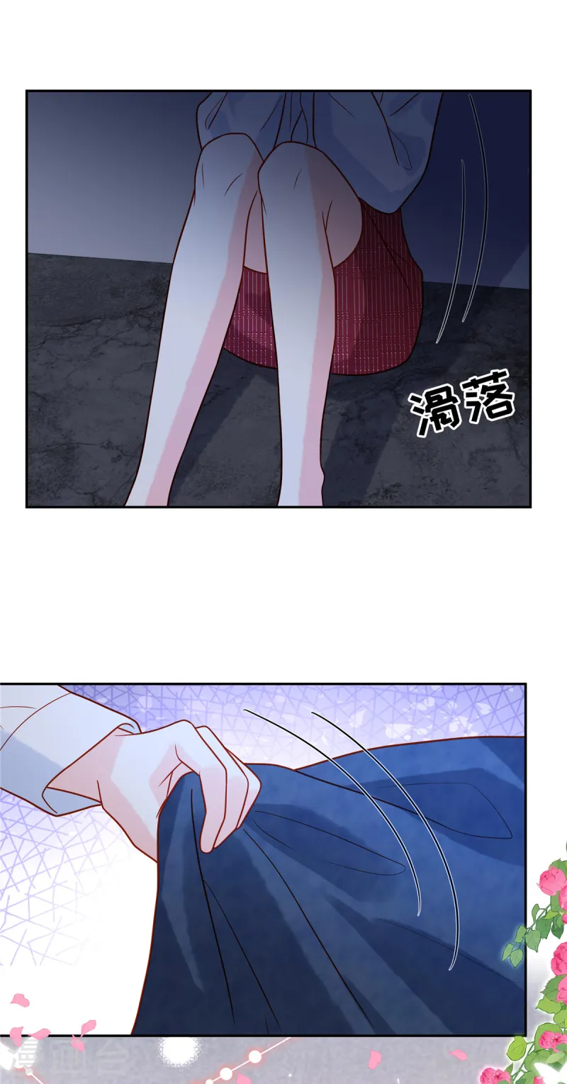 🍲重生退婚妻 第74话 被发现 第2页