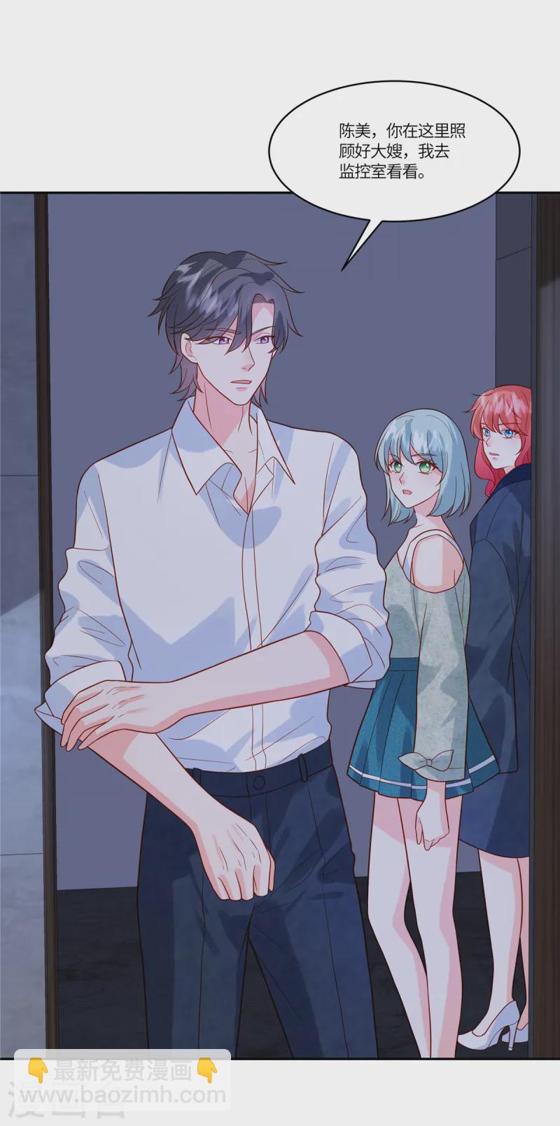 🍲重生退婚妻 第74话 被发现 第21页
