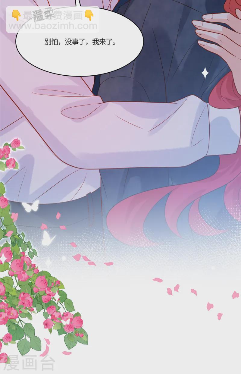 🍲重生退婚妻 第74话 被发现 第4页