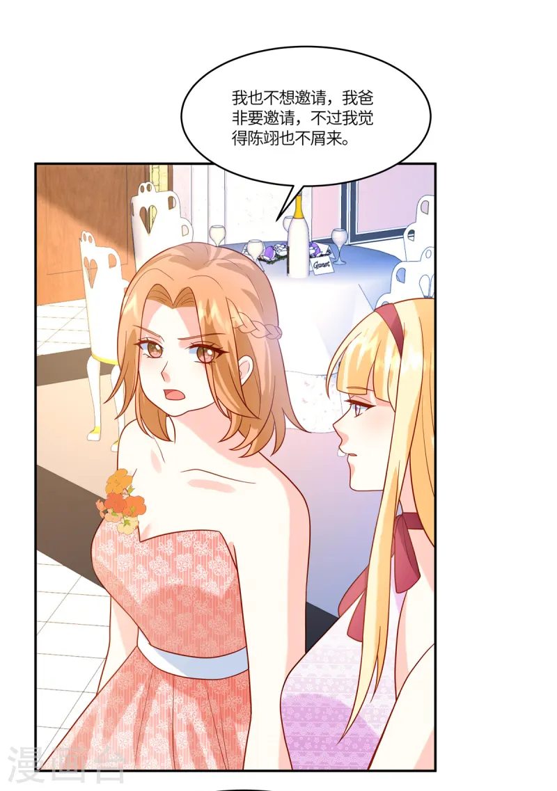 🍲重生退婚妻 第78话 不请自来 第18页