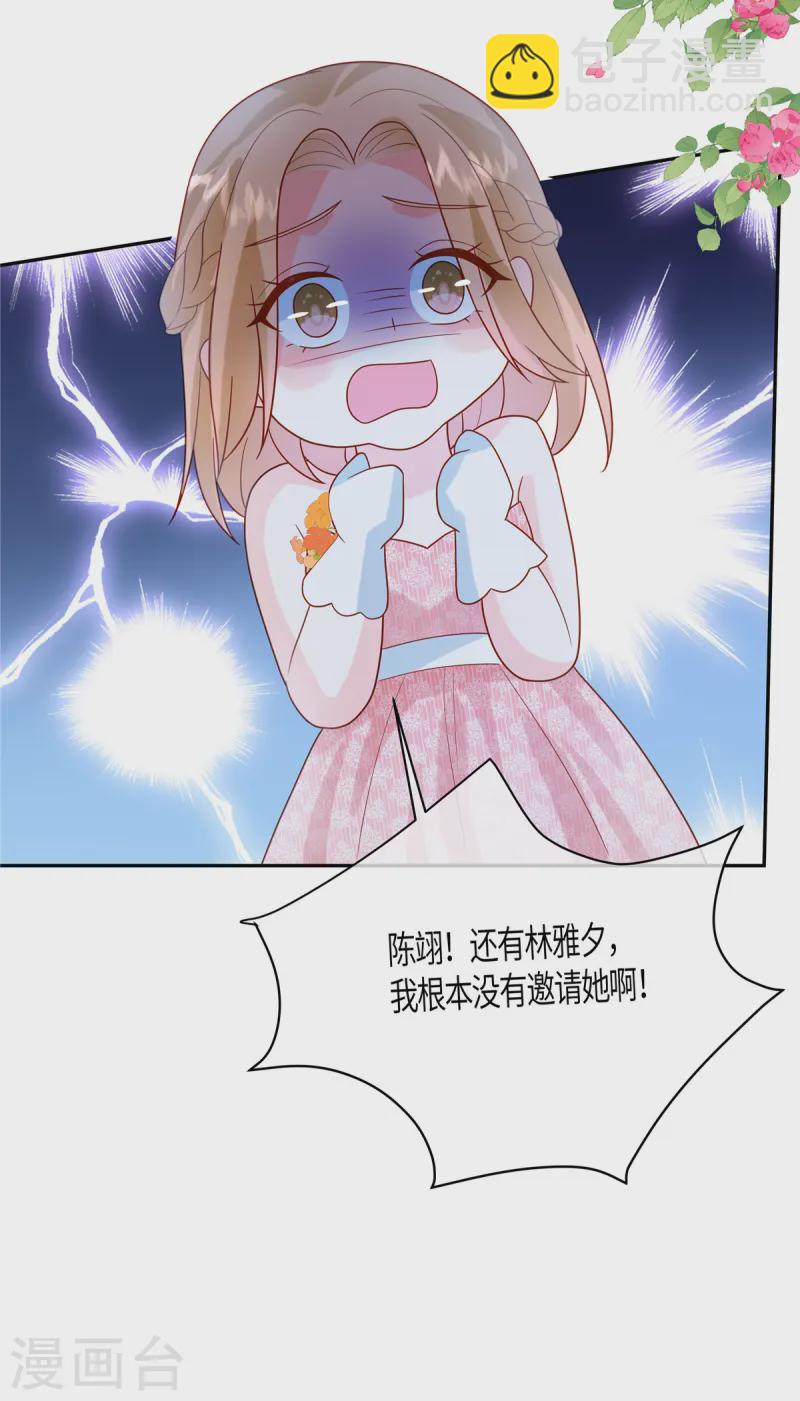 🍲重生退婚妻 第78话 不请自来 第22页