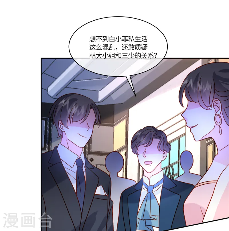🍲重生退婚妻 第80话 这可是你让放的哦 第10页