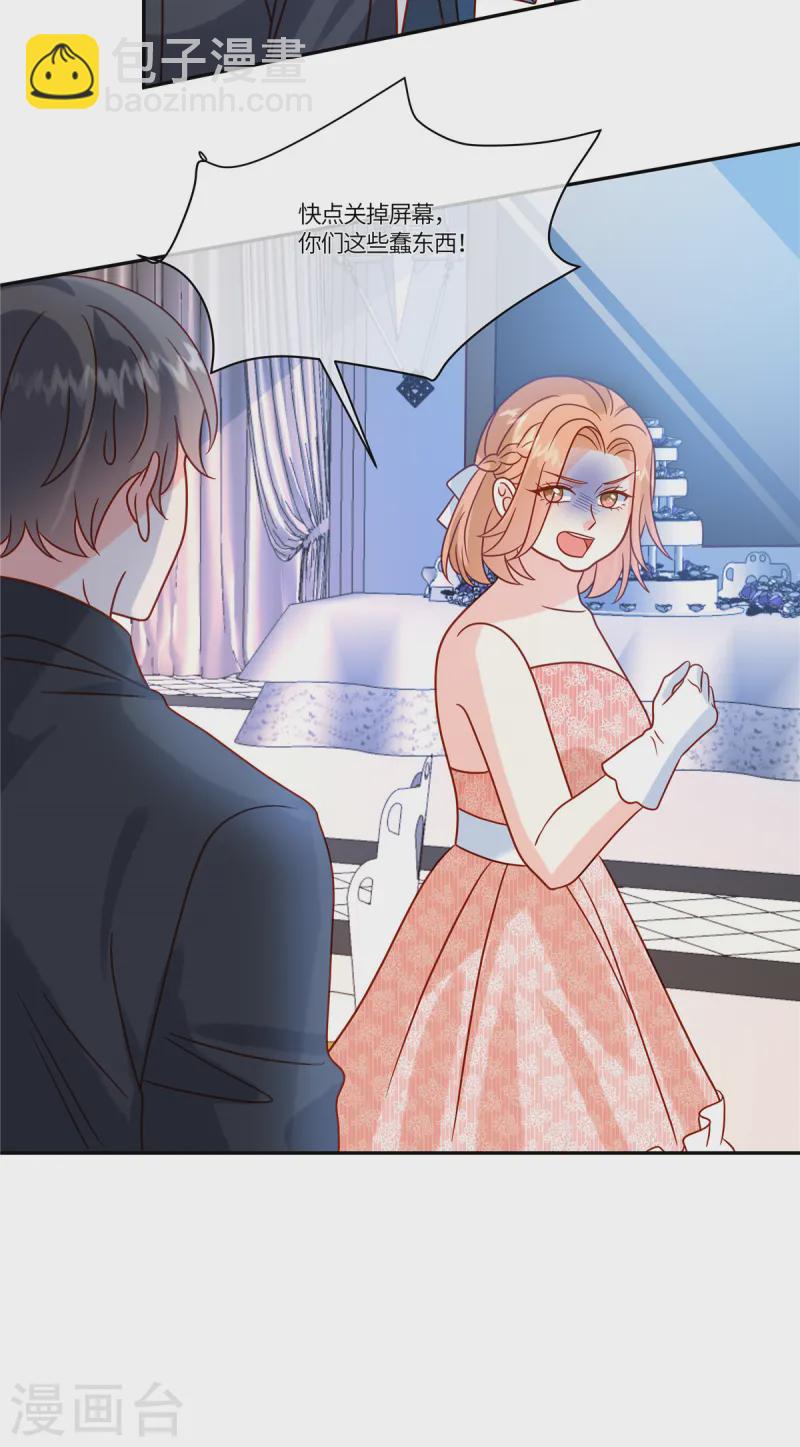 🍲重生退婚妻 第80话 这可是你让放的哦 第11页