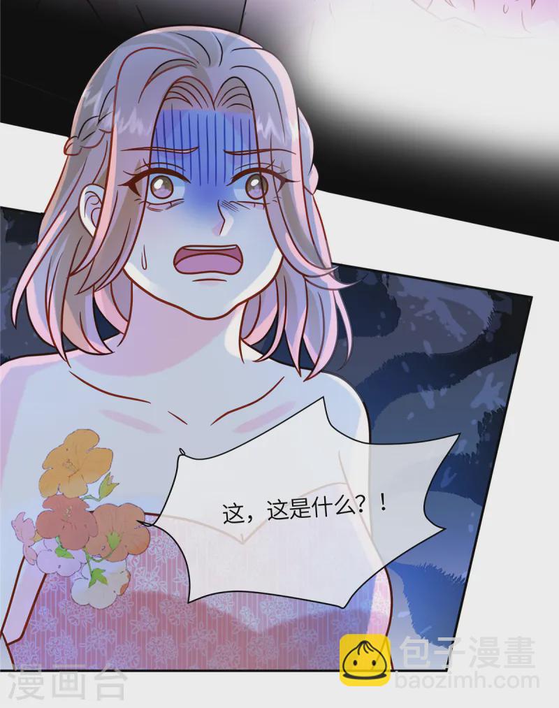 🍲重生退婚妻 第80话 这可是你让放的哦 第7页