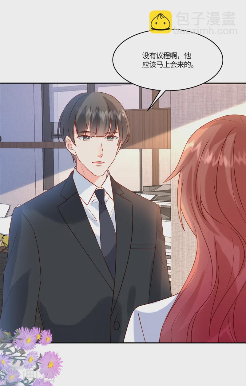 🍲重生退婚妻 第84话 她过分了 第10页