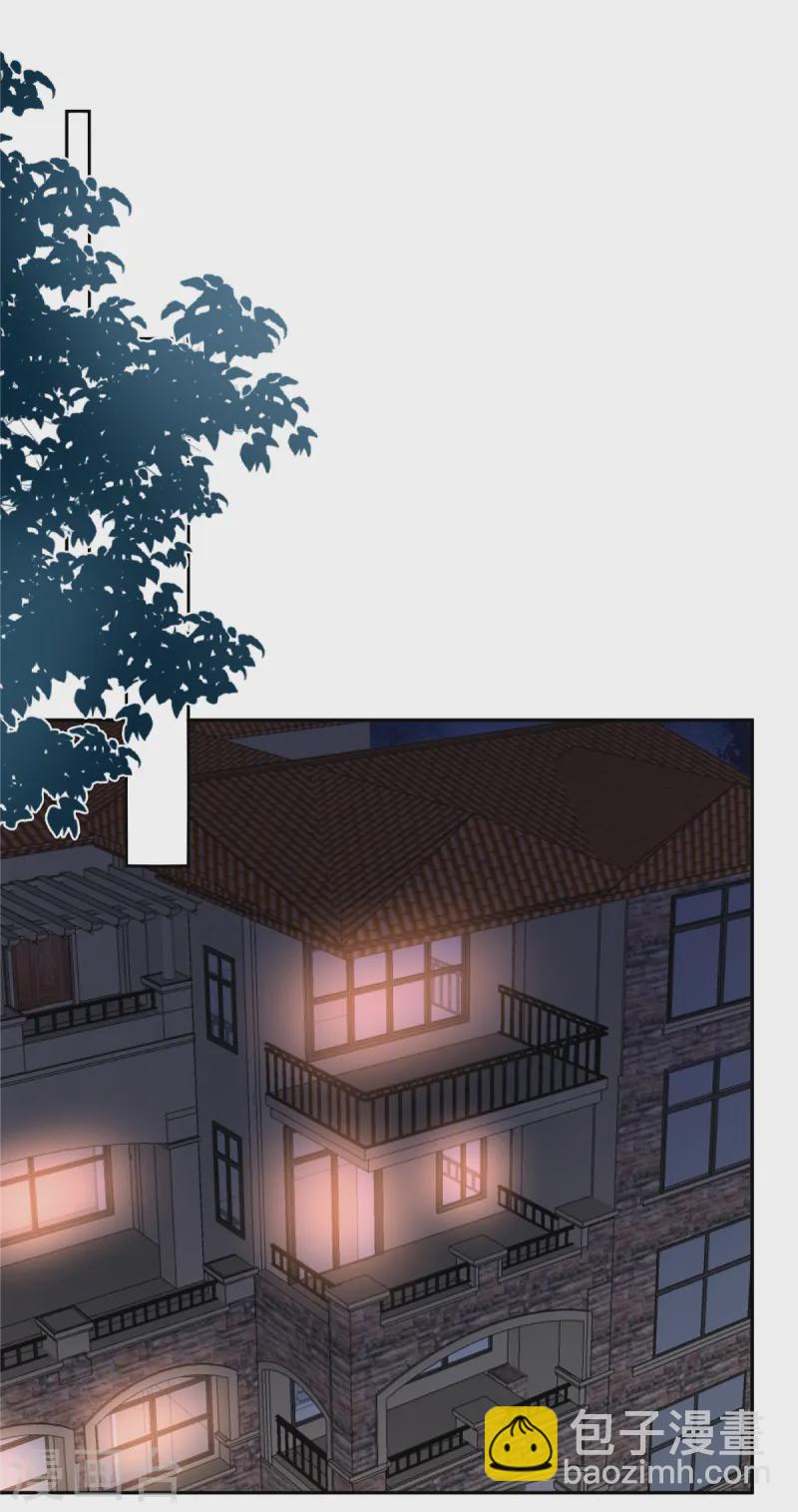 🍲重生退婚妻 第86话 投资 第7页