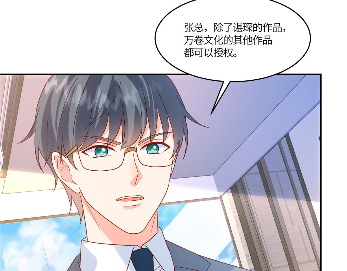 🍲重生退婚妻 第90话 刺激 第25页