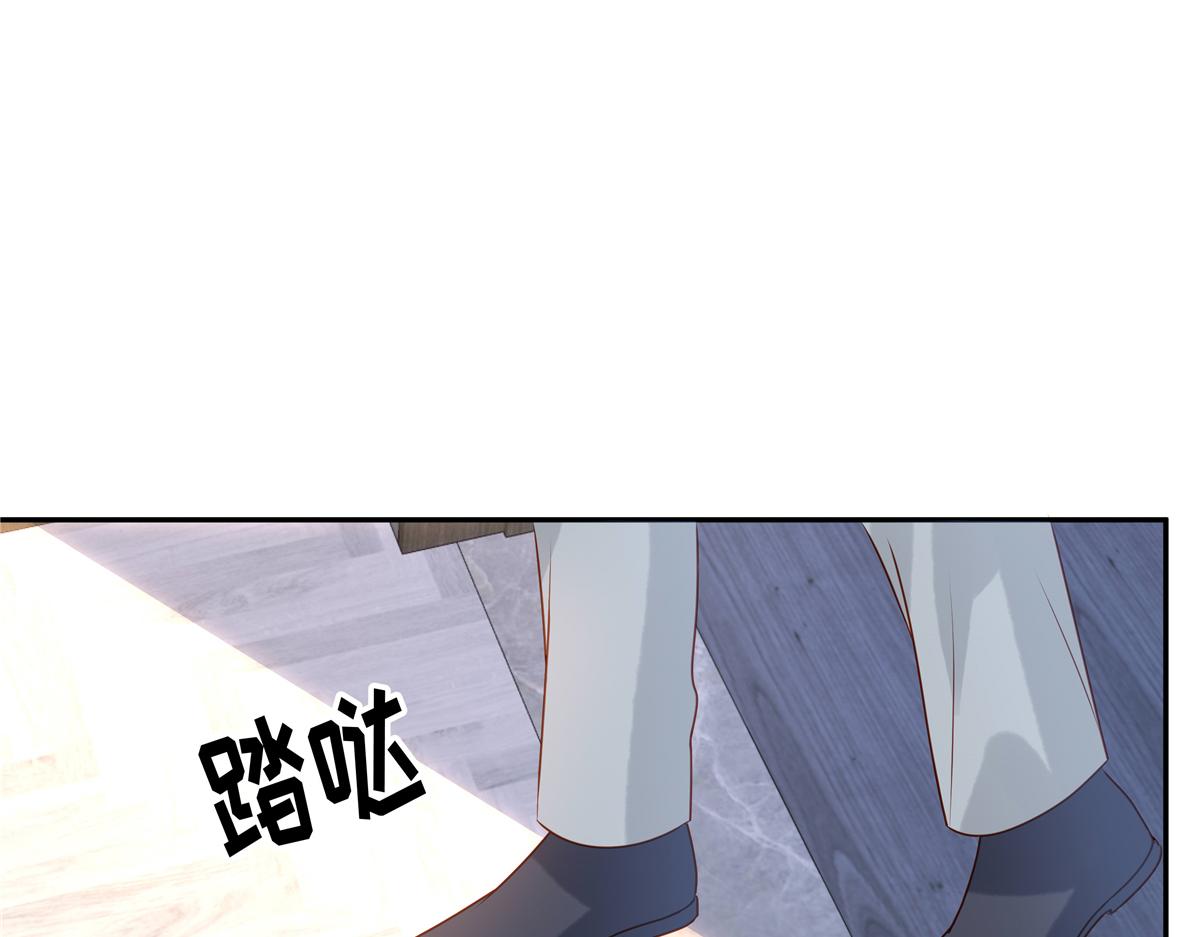 🍲重生退婚妻 第90话 刺激 第41页
