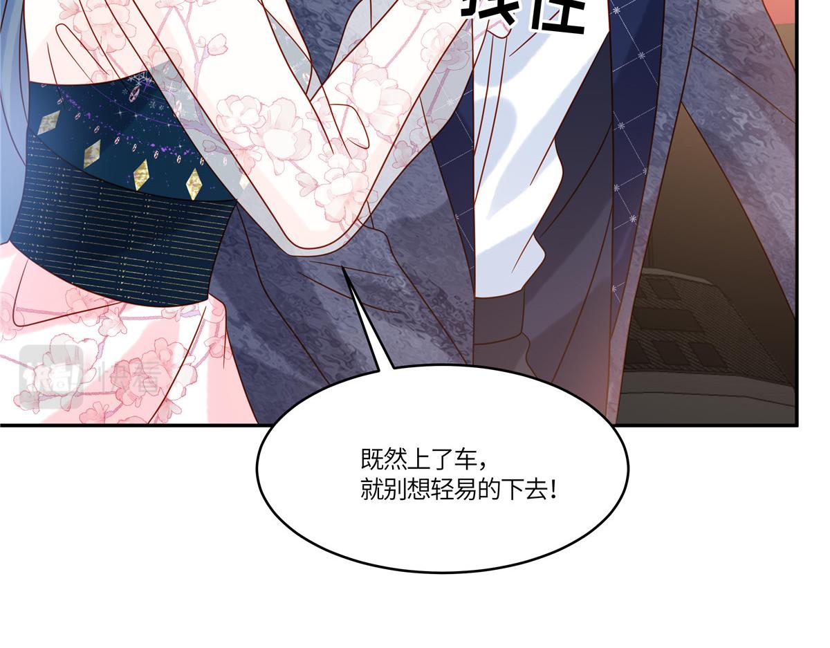 🍲重生退婚妻 第92话 不择手段 第21页