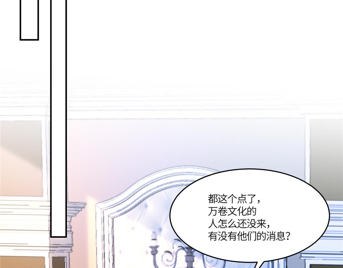 🍲重生退婚妻 第92话 不择手段 第24页