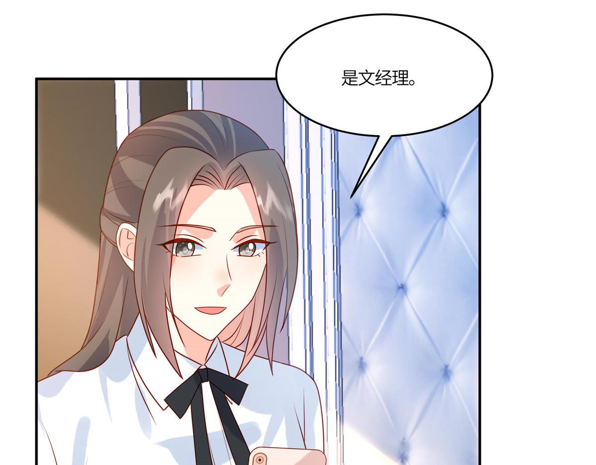 🍲重生退婚妻 第92话 不择手段 第30页